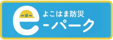 Truy cập Công viên điện tử phòng chống thiên tai Yokohama