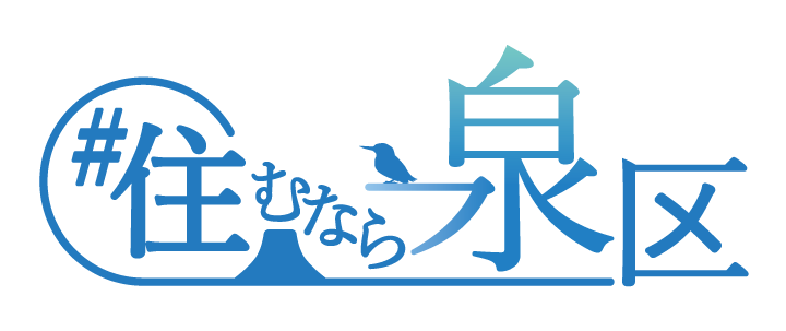 Logo "#Sống tại phường Izumi"