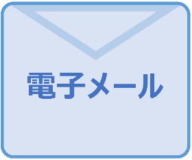 Đây là liên kết đến trang email "Gợi ý của công dân".