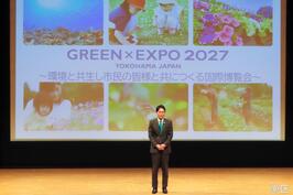 Tổ chức buổi thông tin địa phương về "GREEN×EXPO 2027" tại Minami-ku và Tsurumi-ku, và có bài phát biểu