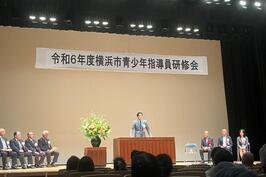 Phát biểu tại lễ khai mạc "Hội thảo đào tạo lãnh đạo trẻ Yokohama 2024"