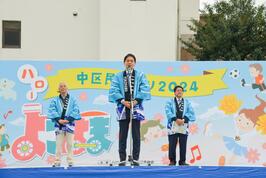 Tham dự Lễ hội cư dân phường Naka "Xin chào Yokohama 2024"