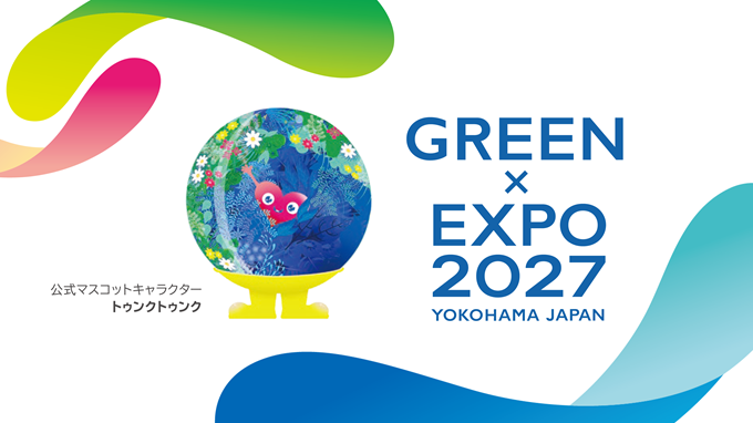 XANH×EXPO2027